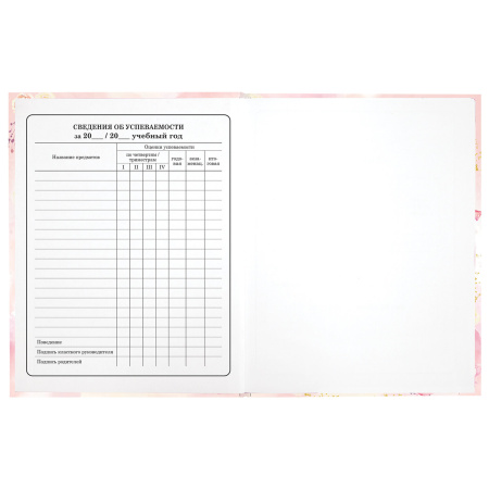 Дневник 1-4 класс 48 л., твердый, ЮНЛАНДИЯ, глянцевая ламинация, с подсказом, "Нежность", 106598 - Дневники для младших классов