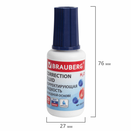 Корректирующая жидкость BRAUBERG на водной основе, 20 мл, с кисточкой, 221270 - Корректирующие жидкости