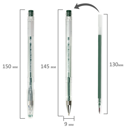 Ручка гелевая BRAUBERG "EXTRA", ЗЕЛЕНАЯ, корпус прозрачный, узел 0,5 мм, линия 0,35 мм, 143904 - Ручки гелевые неавтоматические