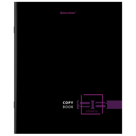 Тетрадь А5, 96 л., BRAUBERG, скоба, клетка, глянцевая ламинация, "Dark", 404428 - Тетради более 60 листов