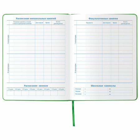 Дневник 1-11 класс 48 л., кожзам (твердая с поролоном), фольга, BRAUBERG HOLIDAY, "ЕДИНОРОГ", 105984 - Дневники универсальные