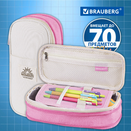 Пенал-трансформер BRAUBERG, полиэстер, 22х10х3 см, "Crystal rose", 271563 - Пеналы мягкие