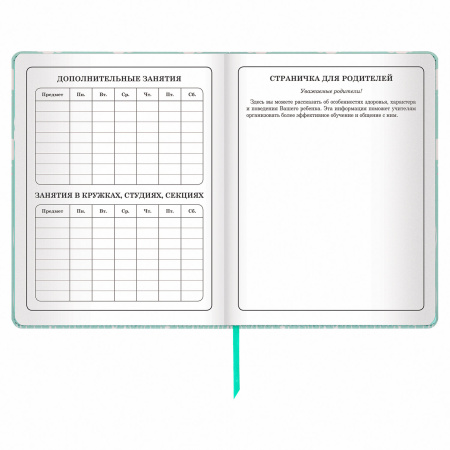 Дневник 1-4 класс 48 л., кожзам (твердая), застежка, ЮНЛАНДИЯ, "ПАНДА", 105956 - Дневники для младших классов