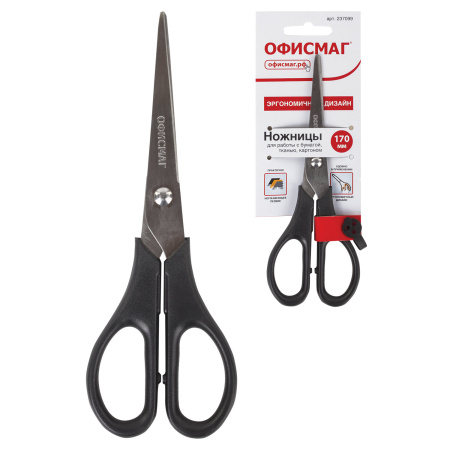 Ножницы ОФИСМАГ "Standard" 170 мм, классической формы, черные, 237099 - Ножницы универсальные