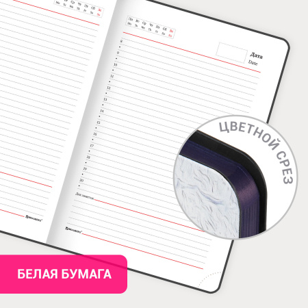 Ежедневник недатированный А5 (138х213 мм), BRAUBERG VISTA, под кожу, гибкий, 136 л., "Blue flowers", 112013 - Ежедневники с покрытием "под кожу и ткань"