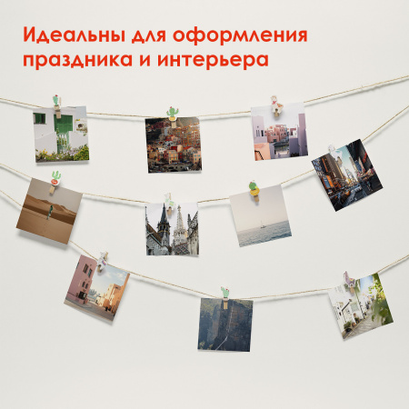 Прищепки декоративные "Ламы и кактусы", 10 штук, 3,5 см, ассорти, со шпагатом, ОСТРОВ СОКРОВИЩ, 662670 - Прищепки для творчества