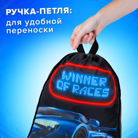 Мешок для обуви BRAUBERG KIDS, с петлей, 42х34 см, "Winner of Races", 271627 - Мешки для обуви