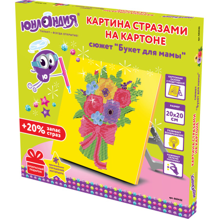 Картина стразами (алмазная мозаика) 20х20 см, ЮНЛАНДИЯ "Букет для мамы", картон, 662432 - Алмазная вышивка