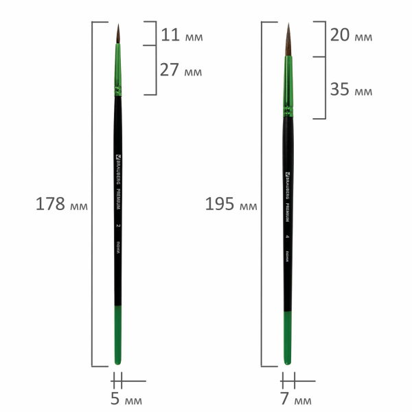Кисти BRAUBERG PREMIUM, набор 3 шт. (из ворса пони круглые № 2, 4, 7), блистер, 201021 - Кисти для рисования