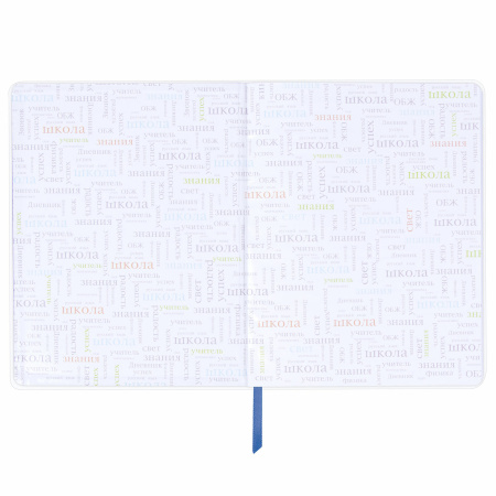 Дневник 1-11 класс 48 л., кожзам (гибкая), термотиснение, фольга, BRAUBERG, "Космос", 106172 - Дневники универсальные