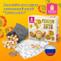 Русское лото классическое с деревянными бочонками, в картонной упаковке, ЗОЛОТАЯ СКАЗКА, 664672 - Настольные игры