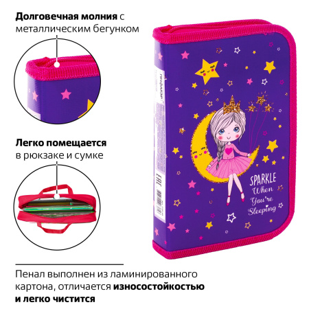 Пенал ПИФАГОР, 1 отделение, ламинированный картон, 19х11 см, "MOON PRINCESS", 229149 - Пеналы каркасные