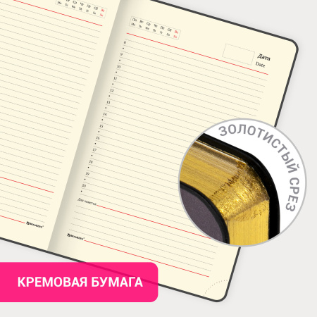 Ежедневник недатированный А5 (138х213 мм), BRAUBERG VISTA, под кожу, гибкий, 136 л., "Dreamcatcher", 111996 - Ежедневники с покрытием "под кожу и ткань"