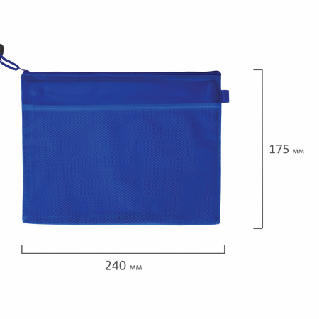 Папка-конверт на молнии МАЛОГО ФОРМАТА (240х175 мм) А5, 2 отделения, ПВХ, BRAUBERG "Energy", 229553 - Папки-конверты на молнии