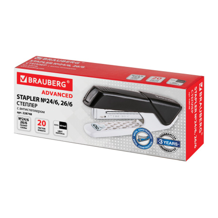 Степлер №24/6, 26/6 BRAUBERG "ADVANCED", до 20 листов, с антистеплером, черный, 228748 - Степлеры настольные