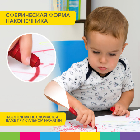 Фломастеры смываемые детские, противоударный наконечник, 6 цветов, BRAUBERG KIDS, ПВХ-упаковка с европодвесом, 152178 - Фломастеры классические