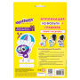Набор для творчества 2 в 1 "Гравюра-аппликация", "В сказке", 3 основы, ЮНЛАНДИЯ, 662398 - Создание аппликаций