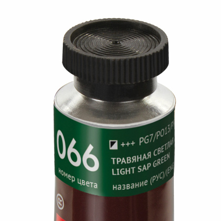 Краска масляная художественная BRAUBERG ART PREMIERE, 46 мл, проф. серия, ТРАВЯНАЯ СВЕТЛАЯ, 191434 - Масляные краски художественные поштучно