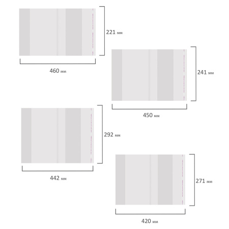 Набор обложек для начальных классов 15 шт., 221х460-2 шт, 241х450-3 шт, 271х420-8 шт, 292х442-2 шт, клейкий край, ПП 80 мкм, ПИФАГОР, 271264 - Обложки для книг, тетрадей и журналов