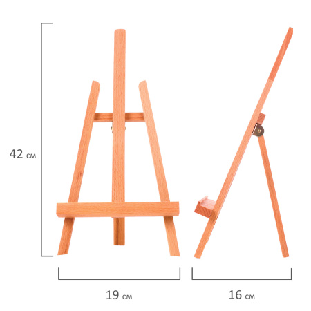 Мольберт настольный BRAUBERG ART CLASSIC, бук, 16х42х19см, высота холста 30см, 190658 - Мольберты