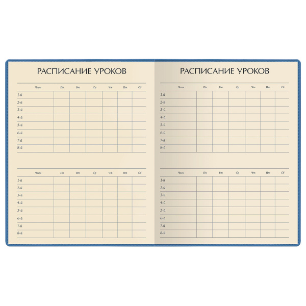 Дневник 1-11 класс, кожзам (лайт), полимерная наклейка, ляссе, 48 л., АЛЬТ, Умный песик, 10-252 - Дневники универсальные