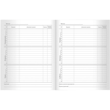 Дневник 1-11 класс 40 л., на скобе, ПИФАГОР, обложка картон, "Российский", 105995 - Дневники универсальные