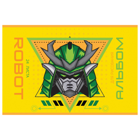 Альбом для рисования, А4, 24 л., скоба, выборочный лак, ПЗБМ, 205х295 мм, "Роботы" (4 вида), 049500 - Альбомы и папки для рисования