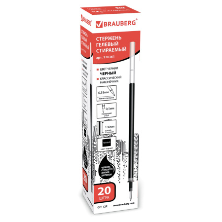 Стержень стираемый гелевый BRAUBERG 130 мм, ЧЕРНЫЙ, евронаконечник, узел 0,5 мм, линия письма 0,38 мм, 170361 - Стержни для ручек гелевых