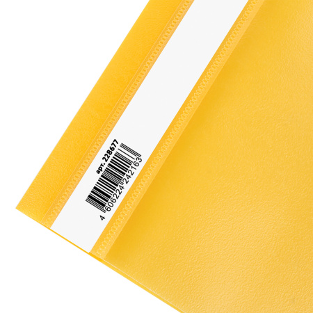 Скоросшиватель пластиковый ЮНЛАНДИЯ, А4, 130/180 мкм, желтый 228677 - Папки-скоросшиватели мягкие