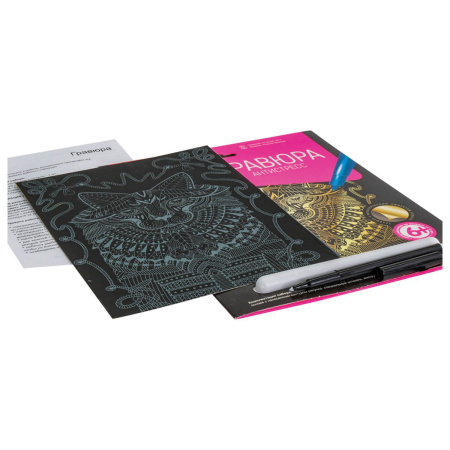 Гравюра-антистресс с эффектом золота "Ученый кот", 18х24 см, основа, штихель, LORI, Гр-545 - Гравюры