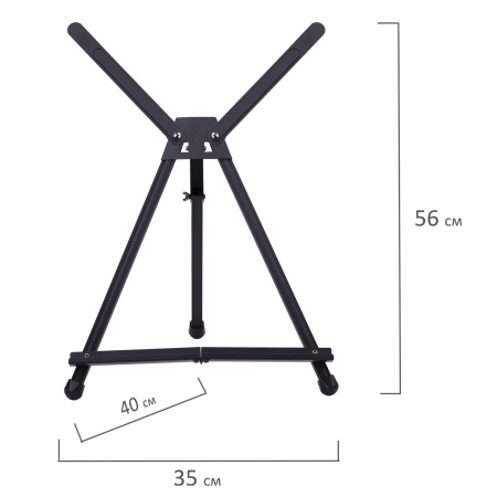Мольберт настольный алюминиевый складной 56х37х38 см в чехле, холст до 60 см, BRAUBERG ART, 192256 - Мольберты