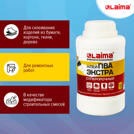 Клей ПВА Экстра Суперпрочный 1 кг (керамика, ткань, кожа, дерево, бумага, картон), LAIMA, 606432 - Клей ПВА