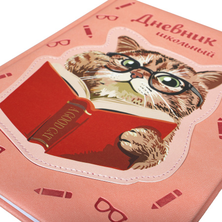 Дневник 1-11 класс 48 л., кожзам (твердая с поролоном), тиснение, аппликация, BRAUBERG, "Smart Cat", 106206 - Дневники универсальные