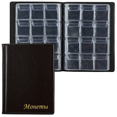 Альбом нумизмата для 120 монет, 125х175 мм, ПВХ, коричневый, STAFF, 238074 - Альбомы для монет и купюр