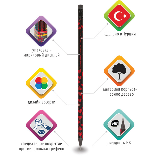 Карандаш чернографитный BRAUBERG "PREMIUM TURKEY", 1 шт., "Hearts", НВ, ассорти, дисплей, 181560 - Карандаши чернографитные