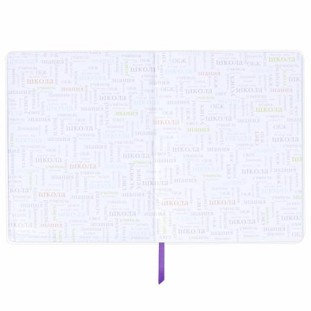 Дневник 1-11 класс 48 л., кожзам (гибкая), термотиснение, фольга, BRAUBERG, "Panda", 106171 - Дневники универсальные