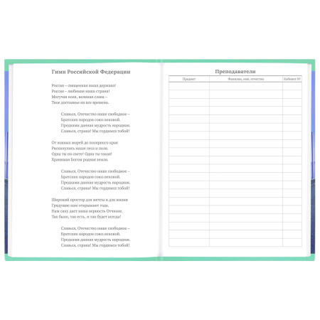 Дневник 1-11 класс 48 л., твердый, BRAUBERG, выборочный лак, с подсказом, "Крутой байк", 106604 - Дневники для младших классов