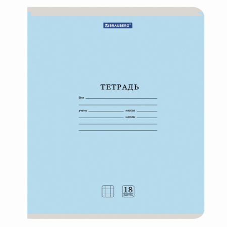 Тетрадь 18 л. BRAUBERG "КЛАССИКА NEW" клетка, обложка картон, АССОРТИ (5 видов), 105695 - Тетради 12-24 листов
