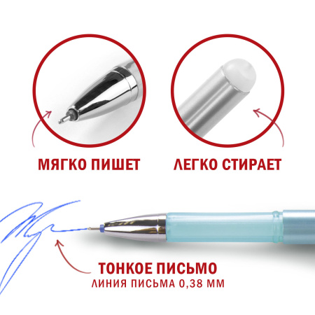 Ручки стираемые гелевые STAFF "College" EGP-664, НАБОР 4 штуки (3 СИНИХ, 1 ЧЕРНАЯ), игольчатый узел 0,5 мм, линия письма 0,38 мм, 143667 - Ручки со стираемыми чернилами