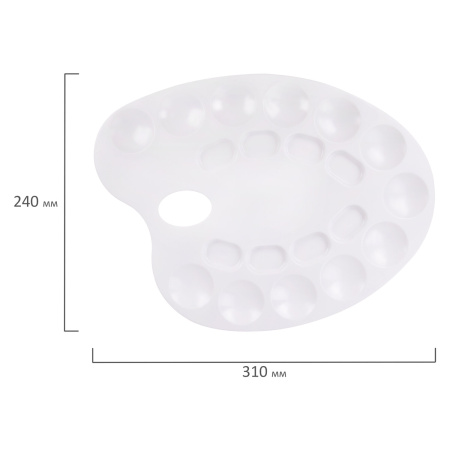 Палитра для рисования ПИФАГОР белая, пластиковая, овальная, 20 ячеек, 227808 - Аксессуары для рисования