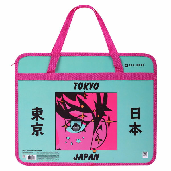 Папка на молнии с ручками BRAUBERG А4, 1 отделение, пластик, 80 мм, "Anime city", 271468 - Папки-сумки с ручками