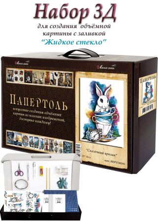 Набор папертоль “Сказочный кролик”