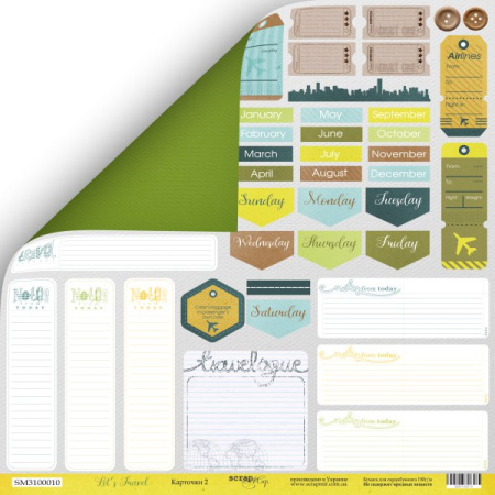 Набор двусторонней бумаги "Let's Travel" (eng.) 30*30 см 10 шт от Scrapmir - Наборы бумаги