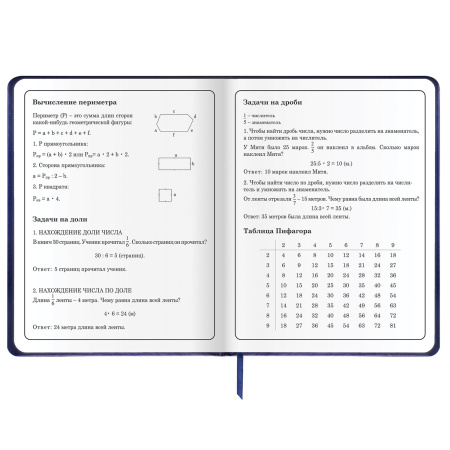 Дневник 1-4 класс 48 л., кожзам (твердая с поролоном), печать, наклейки, ЮНЛАНДИЯ, "Space War", 106185 - Дневники для младших классов