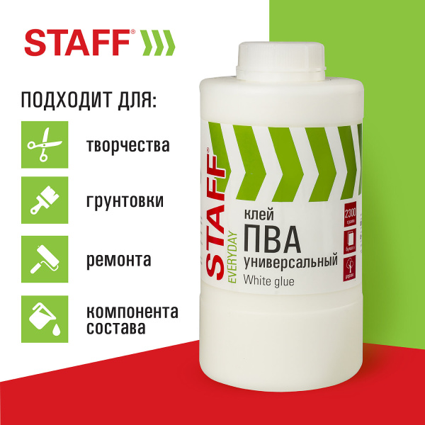 Клей ПВА универсальный 2,3 кг (бумага, картон, дерево), STAFF, 606433 - Клей ПВА