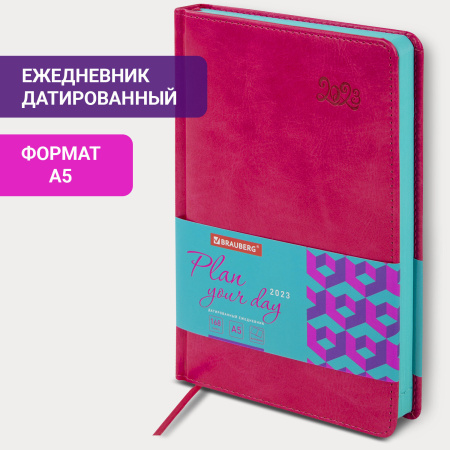 Ежедневник датированный 2023 А5 138x213 мм BRAUBERG "Rainbow", под кожу, розовый, 114050 - Ежедневники с покрытием "под кожу и ткань"