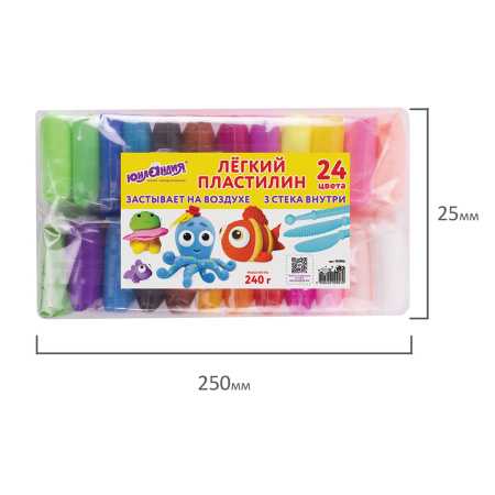Пластилин супер лёгкий воздушный застывающий 24 цвета, 240 г, 3 стека, ЮНЛАНДИЯ, 105906 - Пластилин