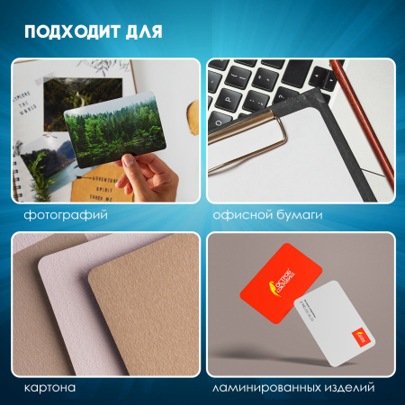 Обрезчик углов, радиус 5 мм, триммер для скрапбукинга/поделок ОСТРОВ СОКРОВИЩ, 532334 - Дыроколы