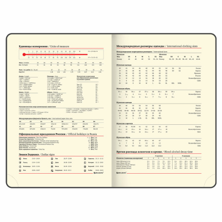 Ежедневник недатированный А5 (138х213 мм), BRAUBERG VISTA, под кожу, гибкий, 136 л., "Edvard Munch", 111984 - Ежедневники с покрытием "под кожу и ткань"