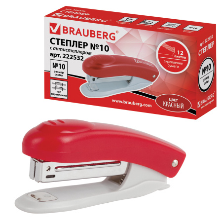 Степлер №10 BRAUBERG "Original", до 12 листов, с антистеплером, красный, 222532 - Степлеры настольные